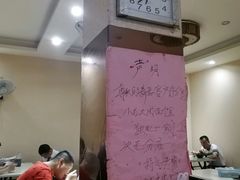 -小龙大肉面馆