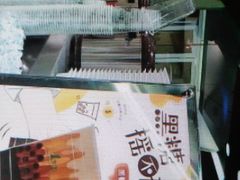 -1点点(大连路店)