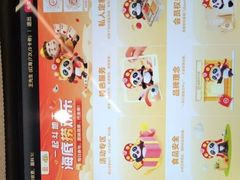 -海底捞火锅(高新万达广场店)