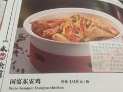 -潇湘·永州会馆(百子湾店)