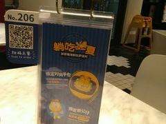 -玛尚诺Pizza&Bar(长泰广场店)