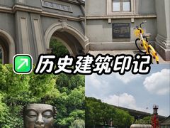 -南京晨光1865创意产业园