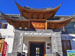 -蝴蝶泉公园
