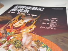 -禄鼎记·排队俩小时都要吃的酸菜鱼(石牌桥店)