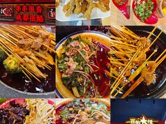 -冒椒火辣(太古里店)