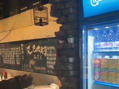 -又见炊烟私房菜(敬亭路店)