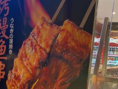 -通海俄式烧烤·俄罗斯大串(嵩山路店)