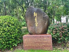 -沪东工人文化宫