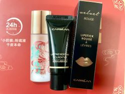 -carslan卡姿兰