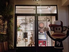 -RGF(巨鹿路店)