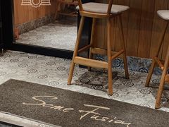 -森Some Fusion(荔湾店)