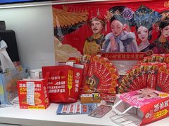 -味多美蛋糕(苏州街地铁店)
