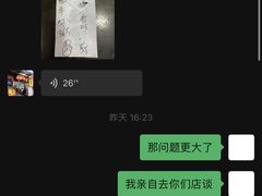 -荔林食店(西华路店)