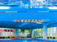 -福田体育公园游泳馆