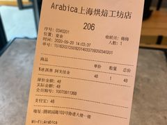 -% Arabica阿拉比卡咖啡烘焙工坊