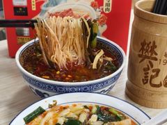 -樊记腊汁肉(竹笆市总店)