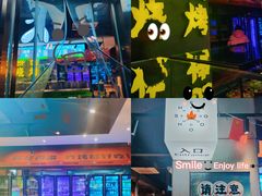 -生火火·小炉子炭烤(金楠天街总店)