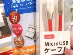-大创十元超市(苏州泉屋店)