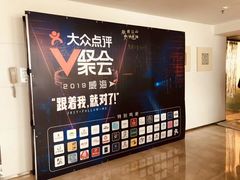 -百纳·锦绣江南 (百纳瑞汀酒店)