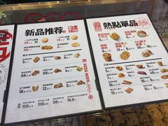 -虎头局·渣打饼行(五一新干线店)