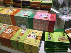 零售区-采芝斋(延安路店)
