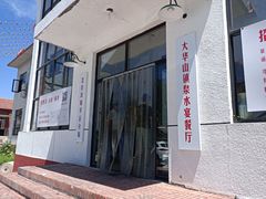-北京中信金陵酒店