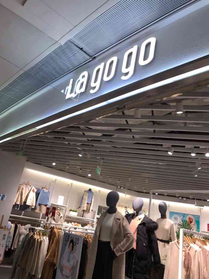 lagogo(悠方店)-"一家位于悠方二楼的店铺,衣服款式不是特别.