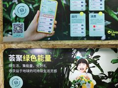 -武汉荟聚