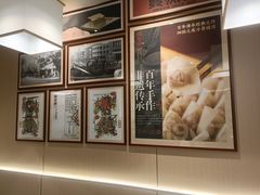 -双燕楼·手工馄饨·汤面小吃(世纪汇店)
