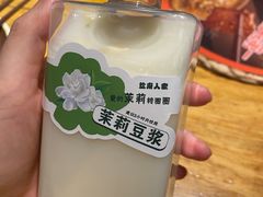 -懒人盐府人家·自贡大麻鱼(安贞店)