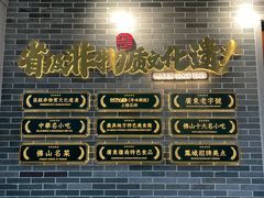 -民信老铺(华盖路店)
