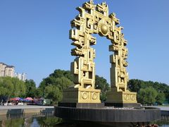 -北山公园