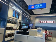 -克茗冰室(光明N次方公园店)