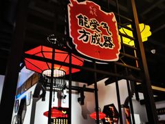 -受气牛肉·重庆耙牛肉(来福士店)