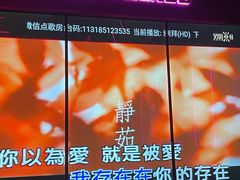 -星聚会KTV(龙湖上海奉贤天街店)