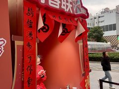 -美罗城