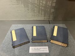 -北京鲁迅博物馆(北京新文化运动纪念馆鲁博馆区)