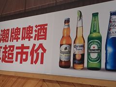 -木屋烧烤(西南角店)