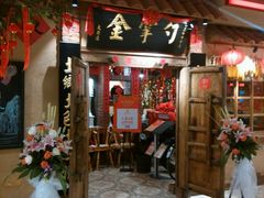-金掌勺锅包肉(太原万达店)