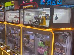 -风云再起游乐汇(北京西单西西友谊店)