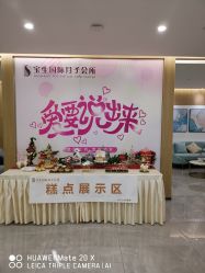 -宝生月子中心·独栋独院式(南山店)