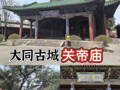 -关帝庙(大同古城)