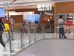 -蓉李记成都名小吃(合肥包河万达店)