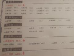 -武松家(丰益桥店)
