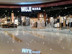 -MUJI无印良品(杭州万象城店)