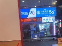 -塔斯汀中国汉堡(江夏地铁站店)
