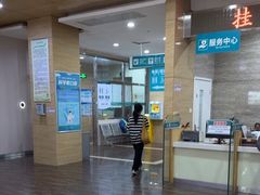 -广州仁爱天河医院体检中心