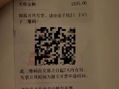 -利苑酒家(宜安广场店)