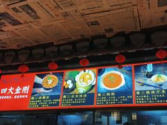 -徽三说·土徽菜·中国徽菜连锁品牌(阳湖总店)