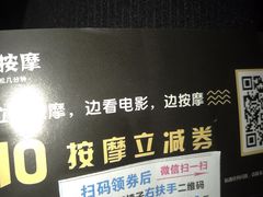 -保利国际影城(中环店)